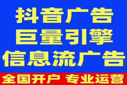 信息流广告推广效果评估与优化