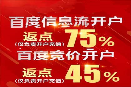 案例解读：信息流广告投放实战技巧